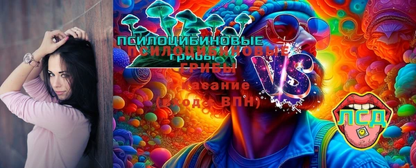 мефедрон Горняк